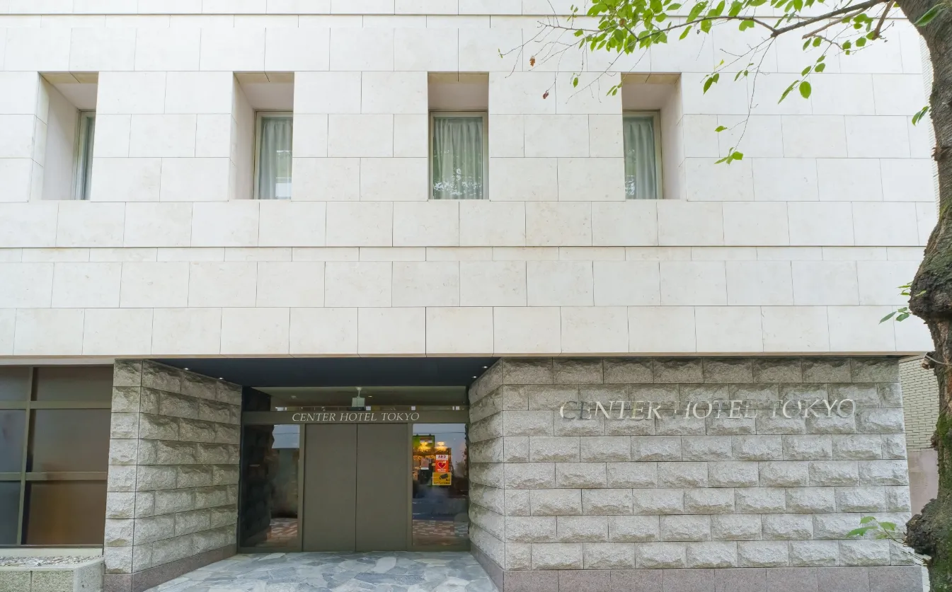 センターホテル東京の魅力3
