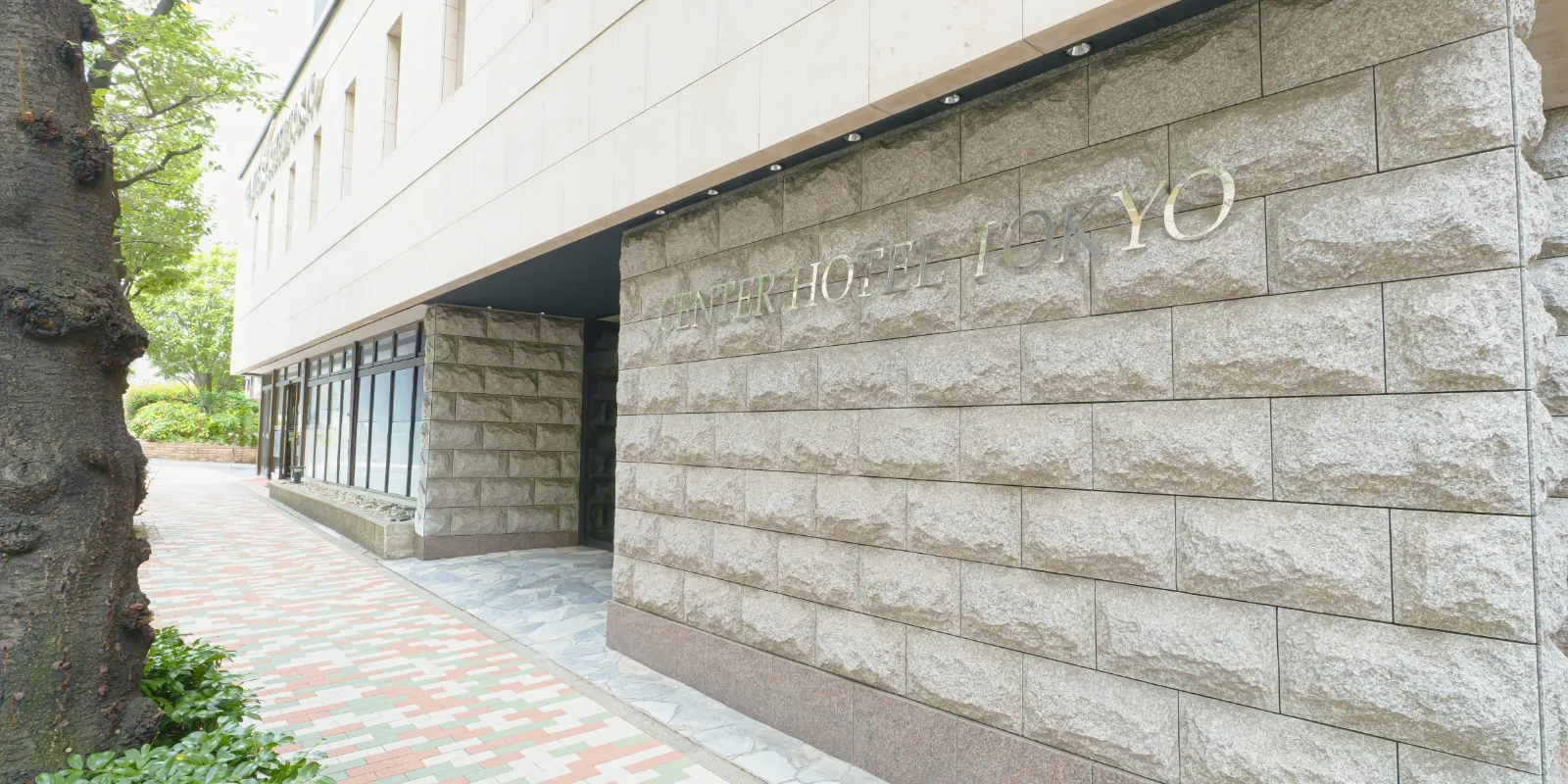 センターホテル東京 アクセス