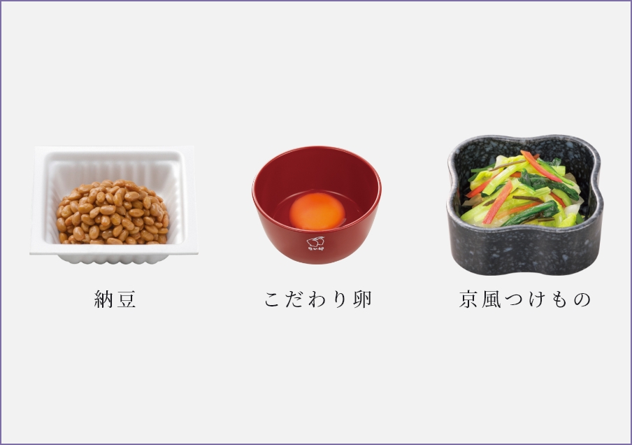 センターホテル東京の朝食メニュー