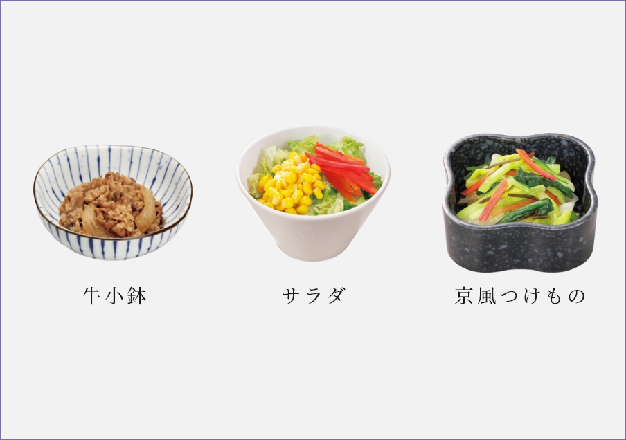 センターホテル東京の朝食メニュー